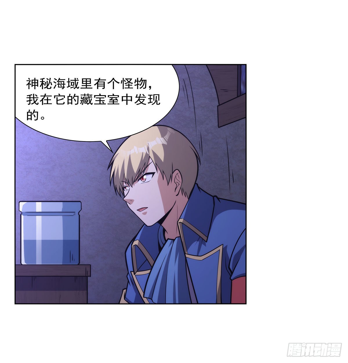 第300话变小17