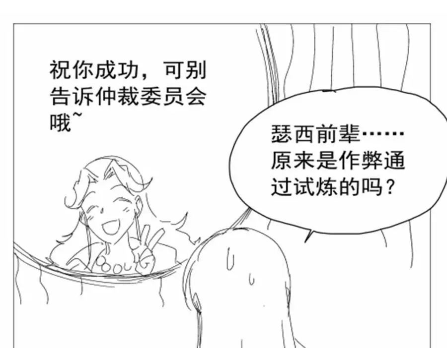第395话 天使受难地129