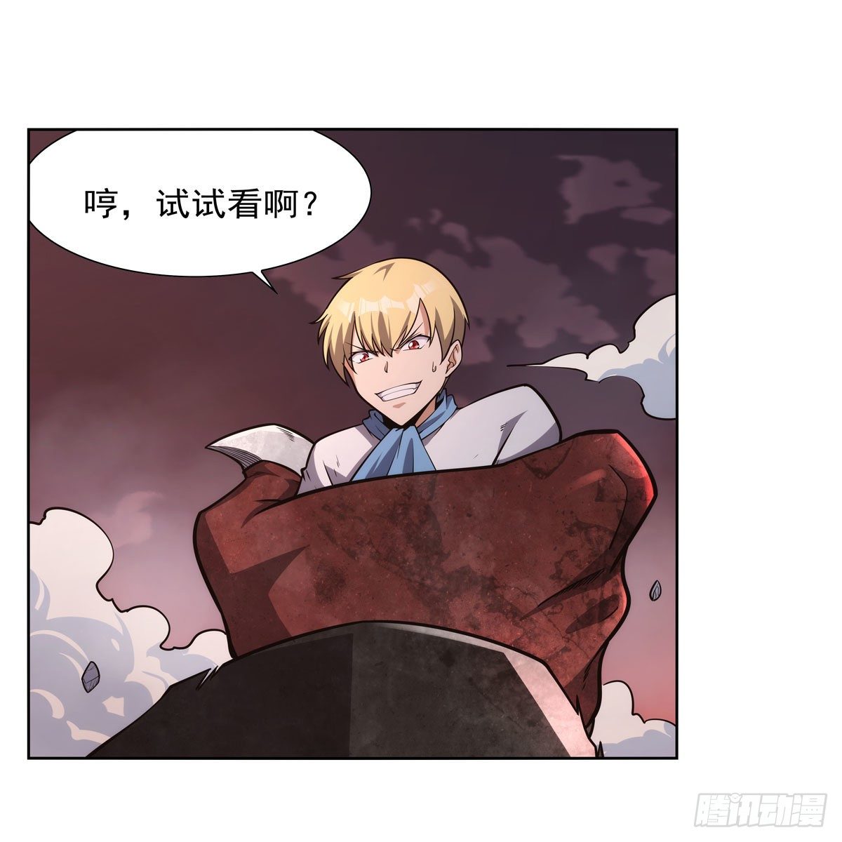 第274话 苍蝇对蝙蝠27