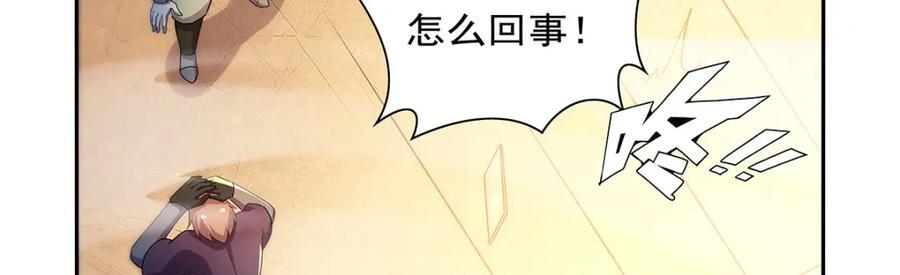 第381话 克丽丝之力106