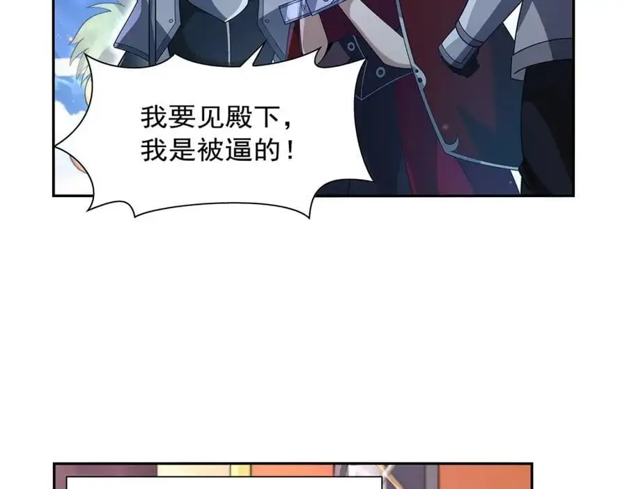 第392话 不辞而别91