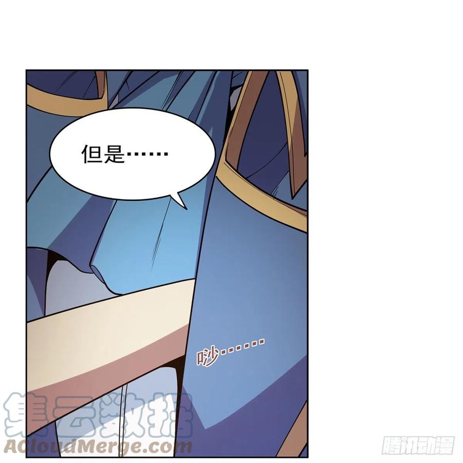 第222话 惊世骇俗30
