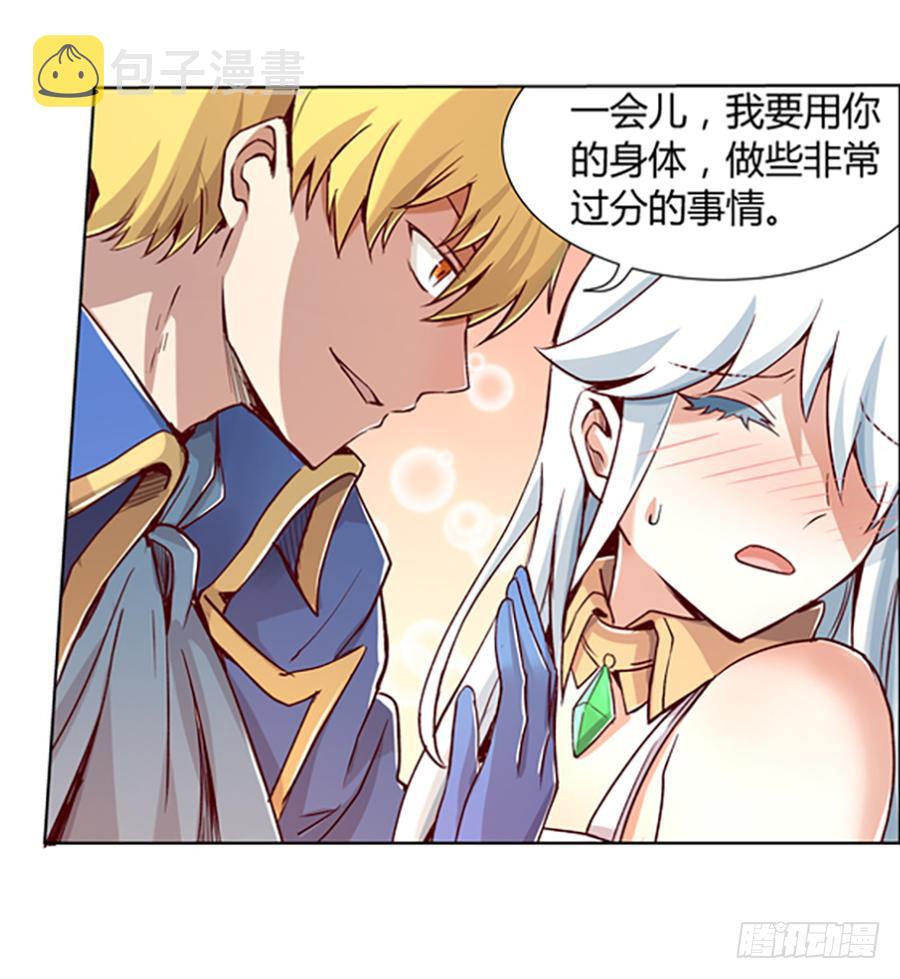 第三话59