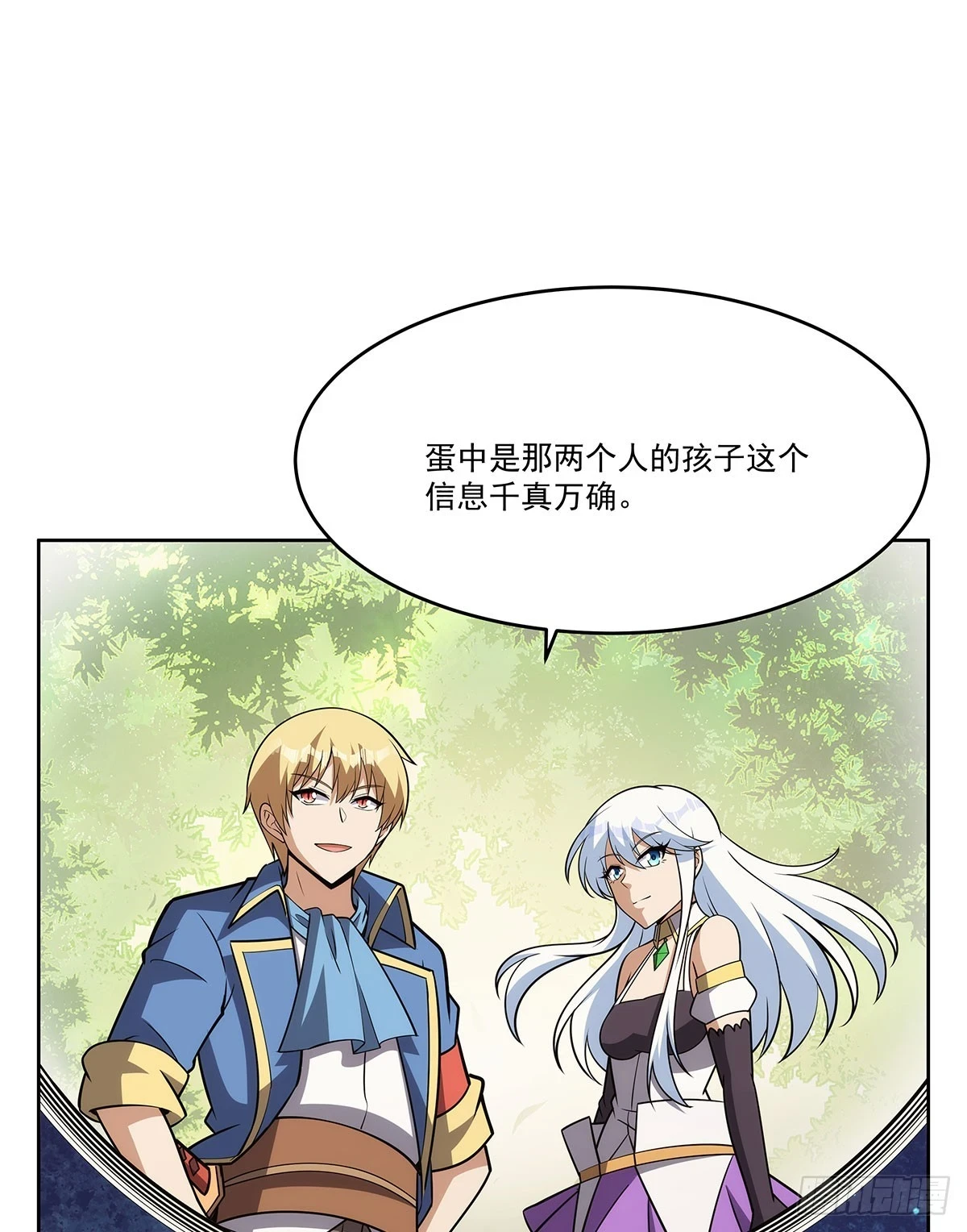 第353话 奇蛋物语12