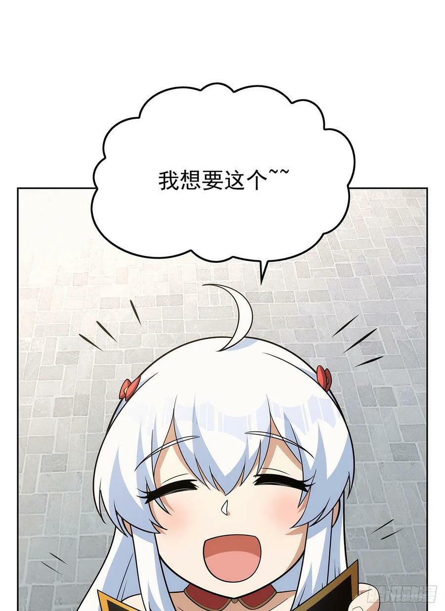 第357话 溜娃20