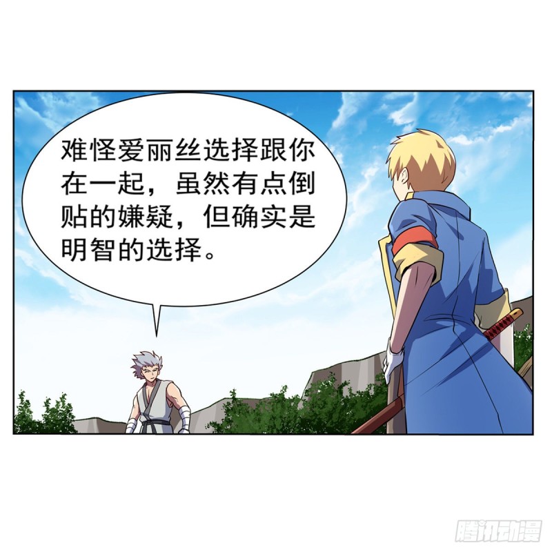 第137话 麻烦上门25