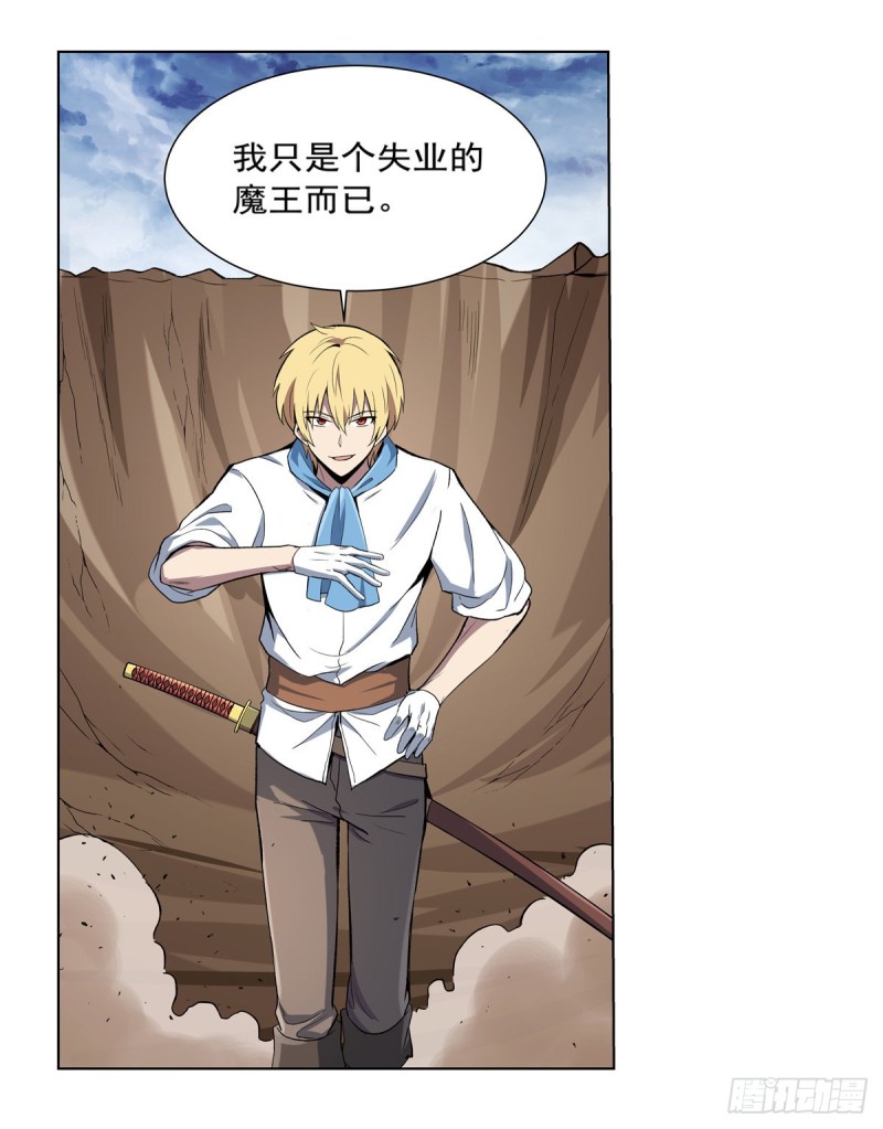 第148话 强吻22