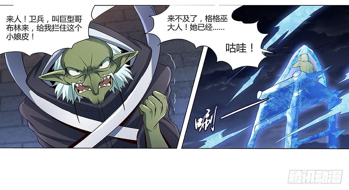 第十九话38