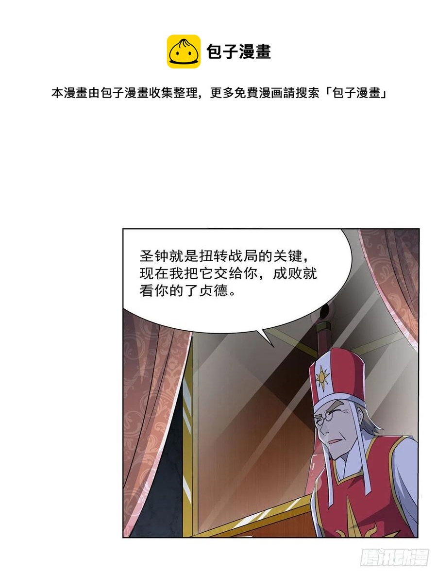 第263话 晨曦回响32