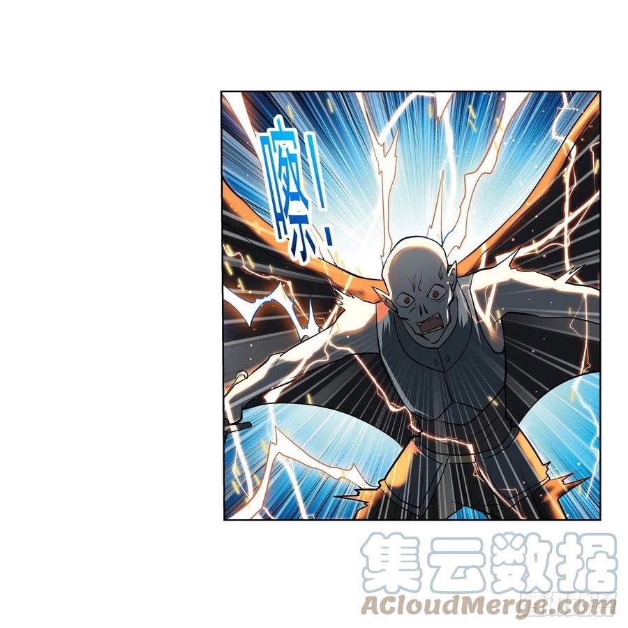 第264话 血族支配6