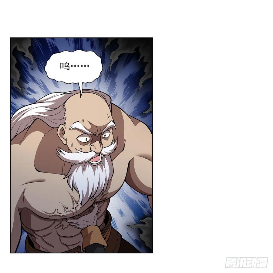 第259话 血腥穿刺公29