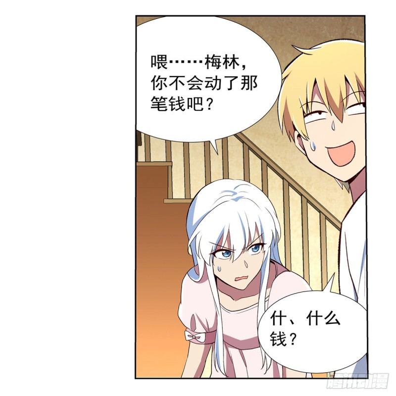 第150话 表演22