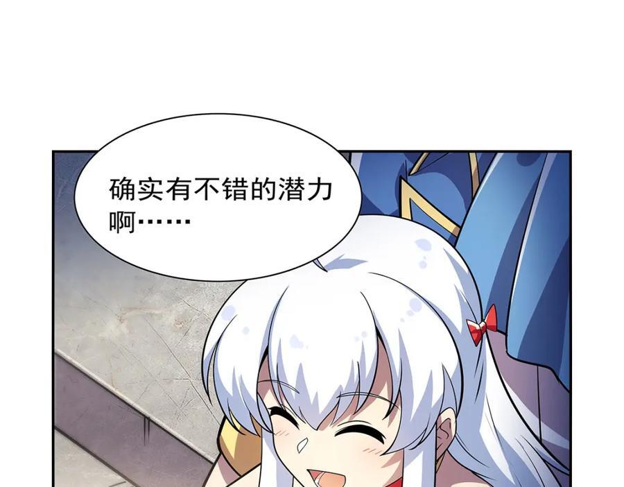 第380话 秘银铠甲121