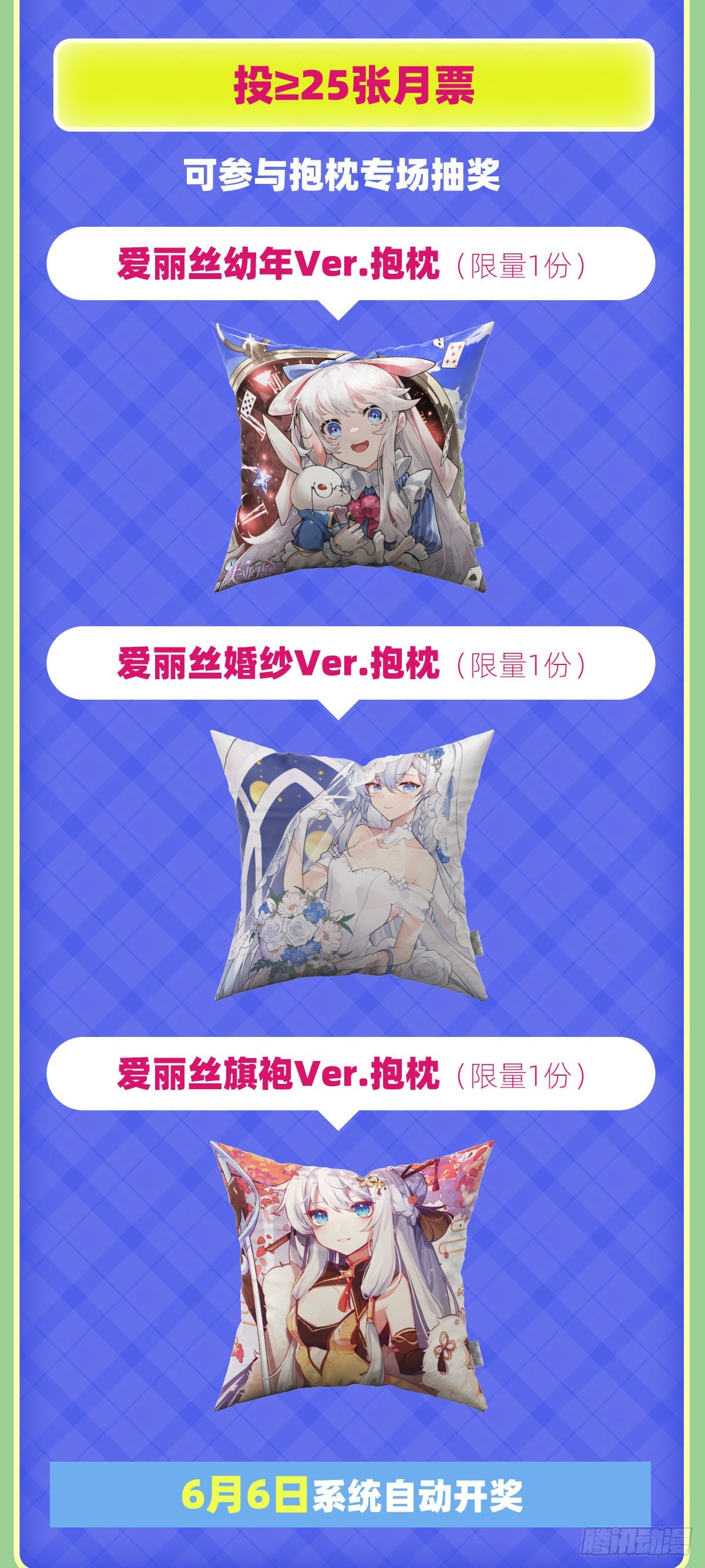第283话 捉迷藏62