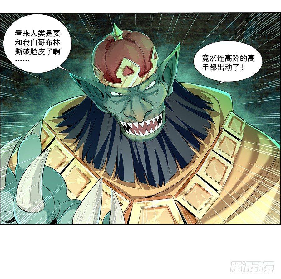 第七话62