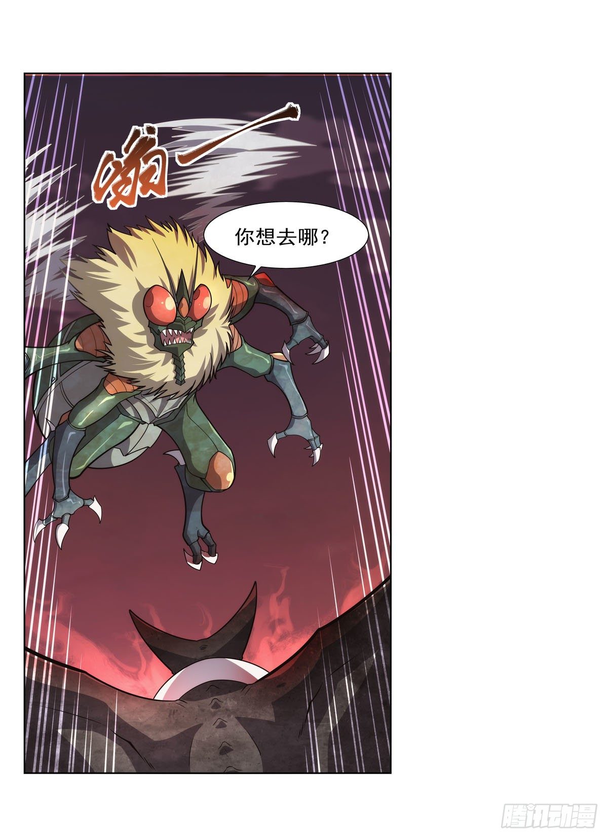 第275话 大地精灵之吻58