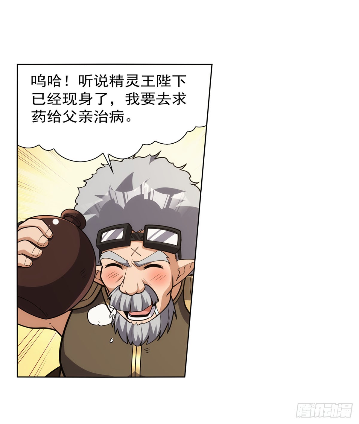 第340话 恶神们的黄昏19