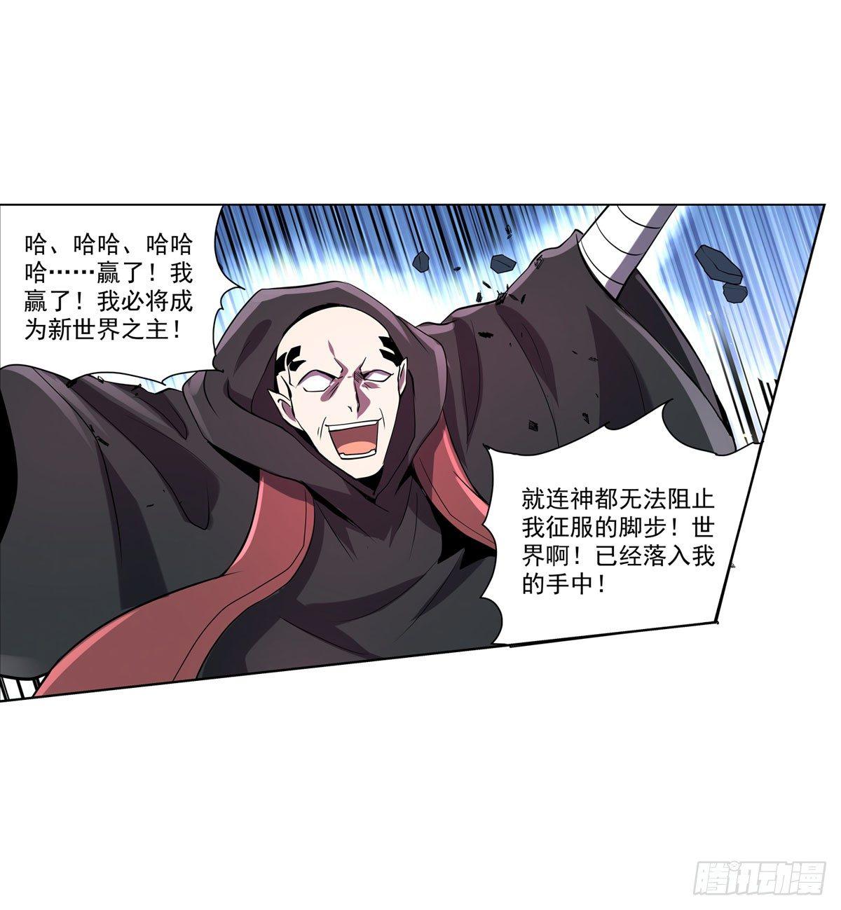 第六十九话18
