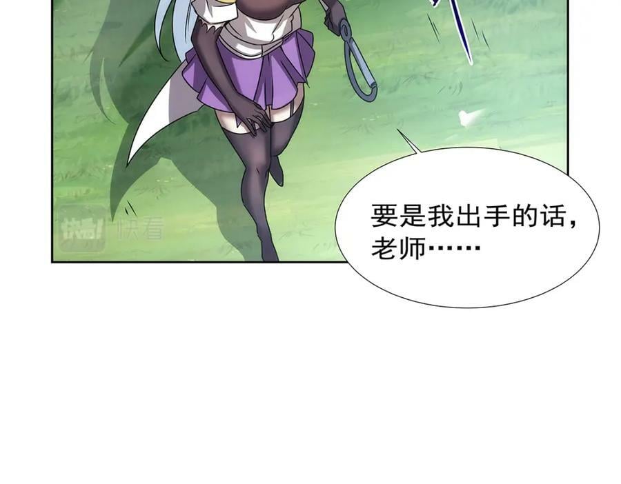 第373话 有趣的男人103