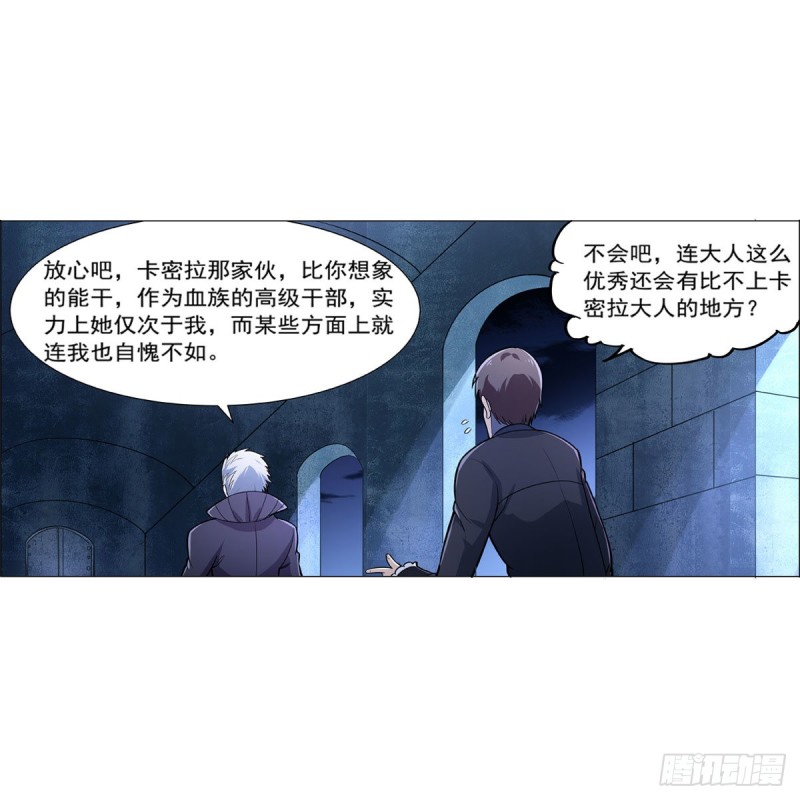 第229话 血月沼泽22