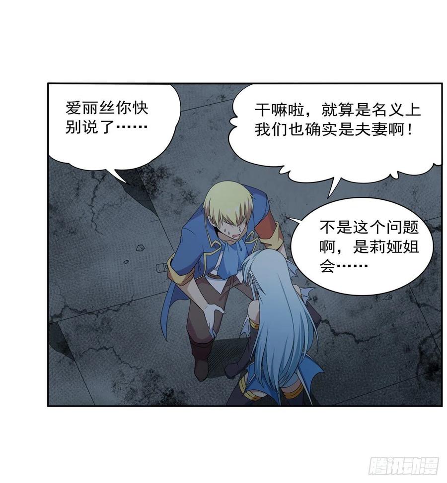 第218话 玩火22