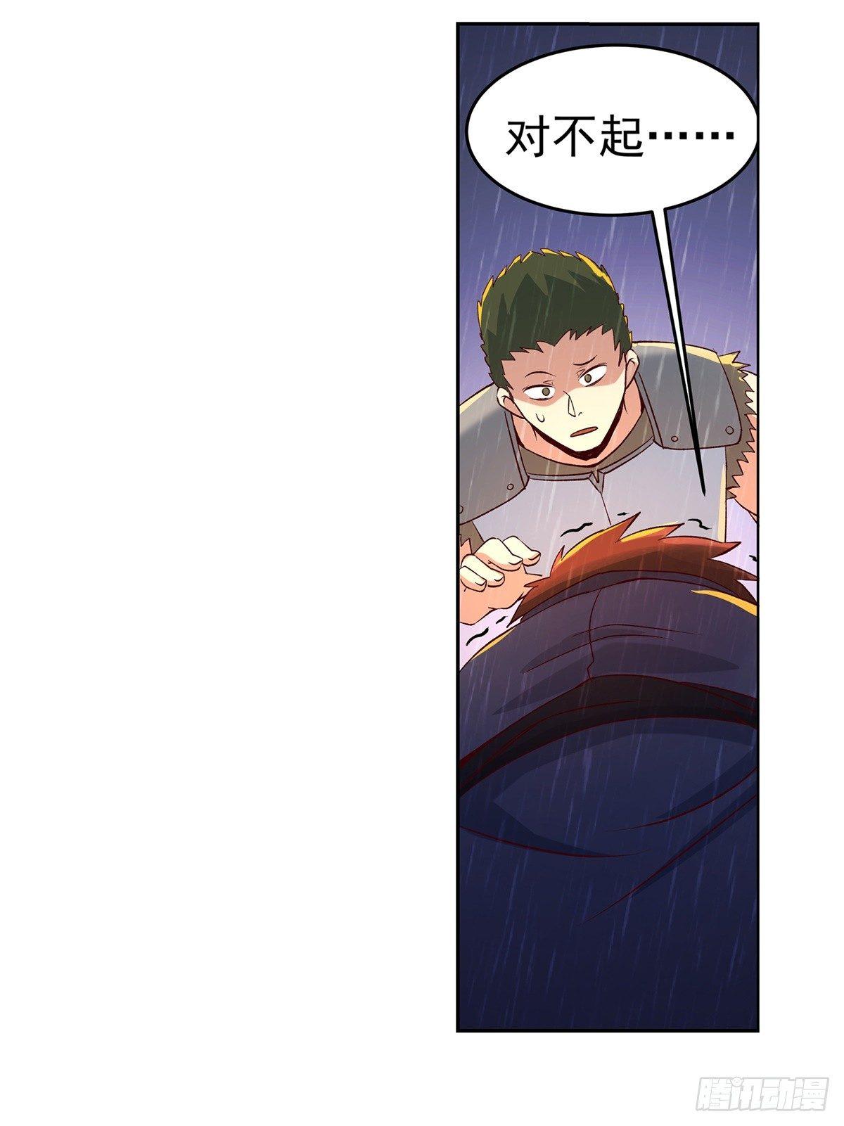 第十四话44