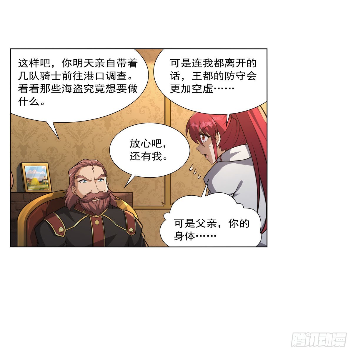第319话 摔跤术12