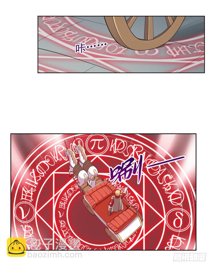 第158话 火焰禁术13