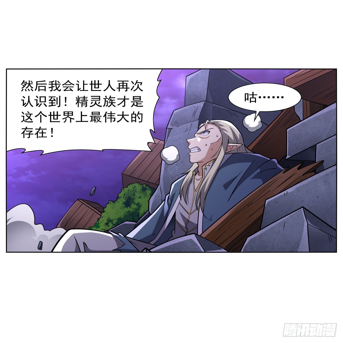 第338话 最凶最恶50