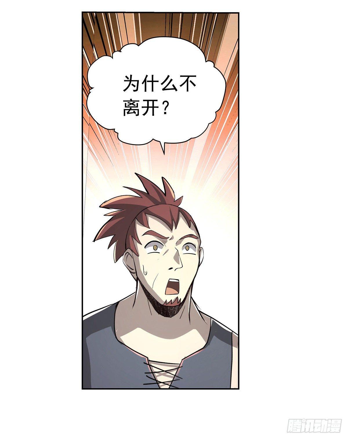 第三十七话44