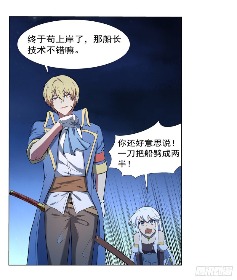 第119话 天才的实力24