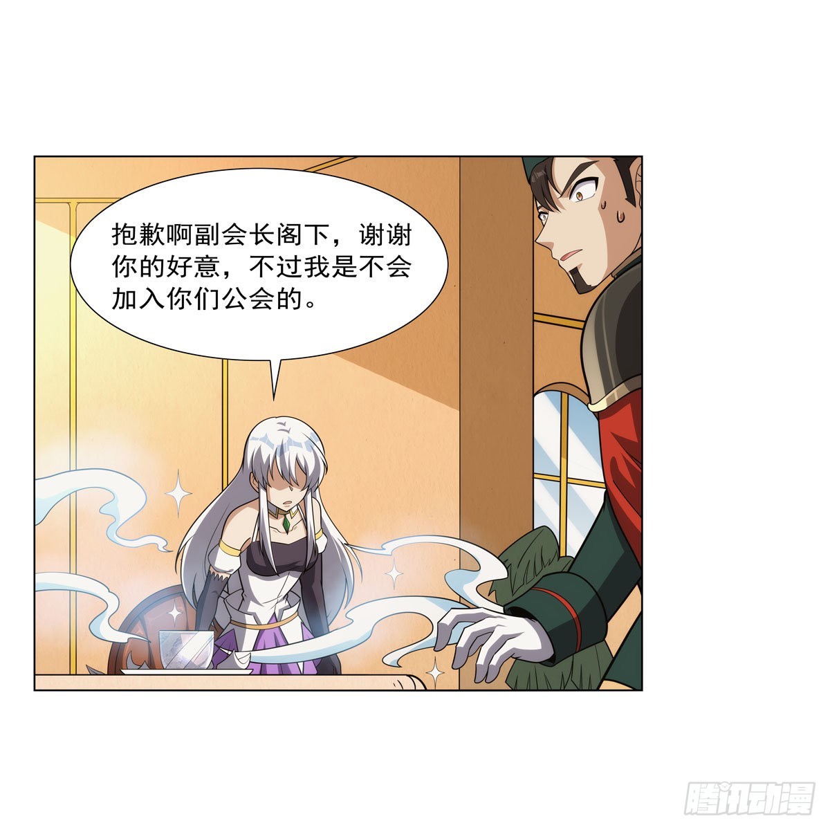第306话挖角25