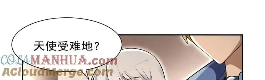 第395话 天使受难地24