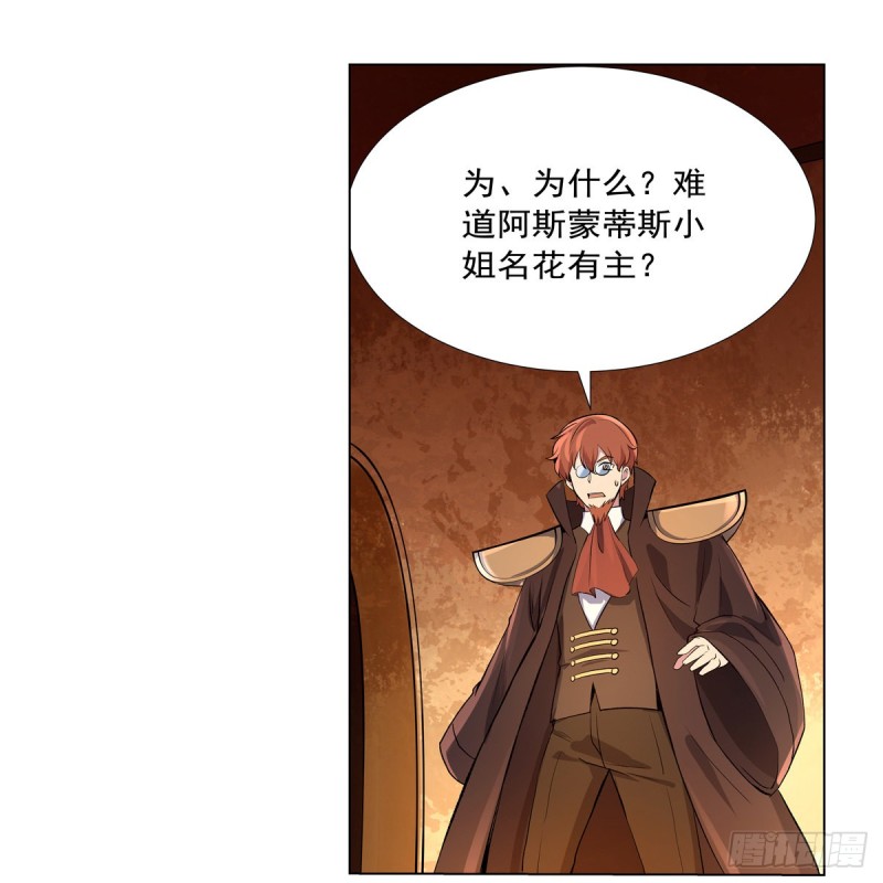 第126话 不死之身35
