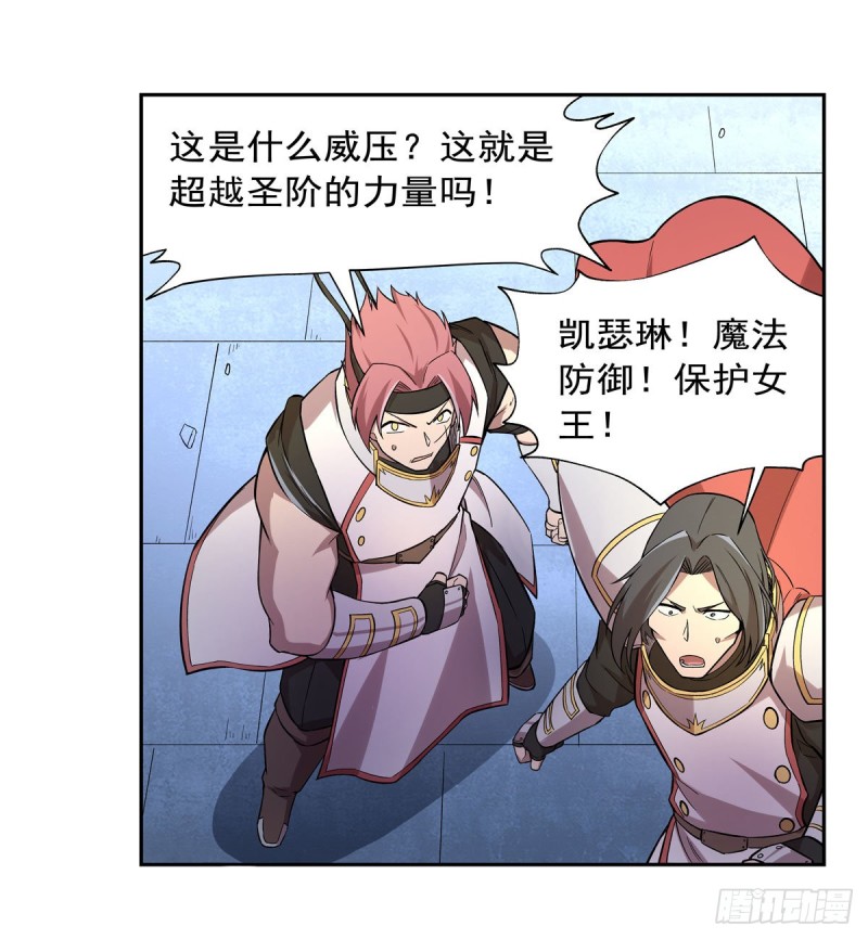 第186话 宗境25