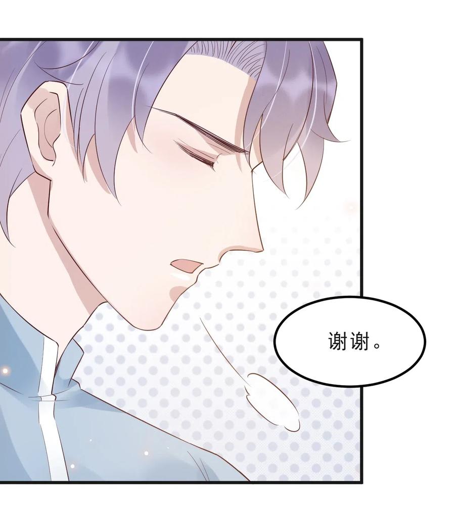 042 387公里：前男友搞事警告13