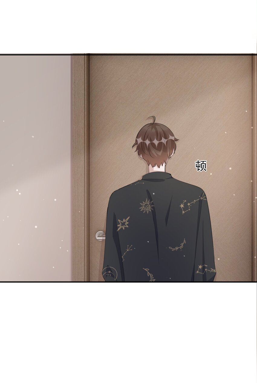 099 9000公里：不怕我深夜偷人？41