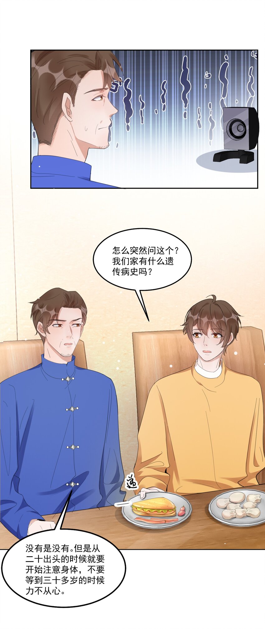 098 9000公里：我儿子是不是不行？27