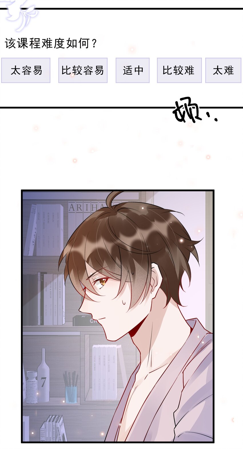 060 1米：柏昌意我生气了3