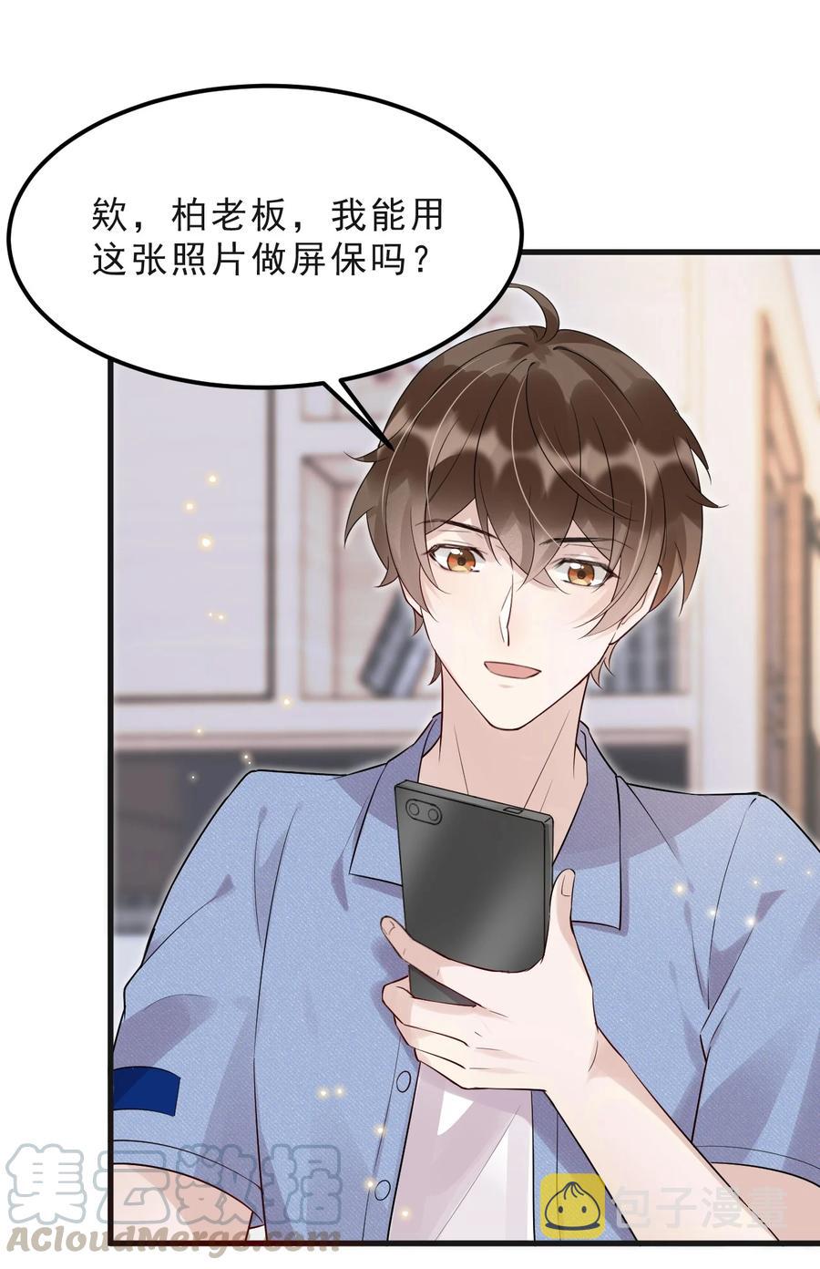 045 1米：柏式厕所读物26