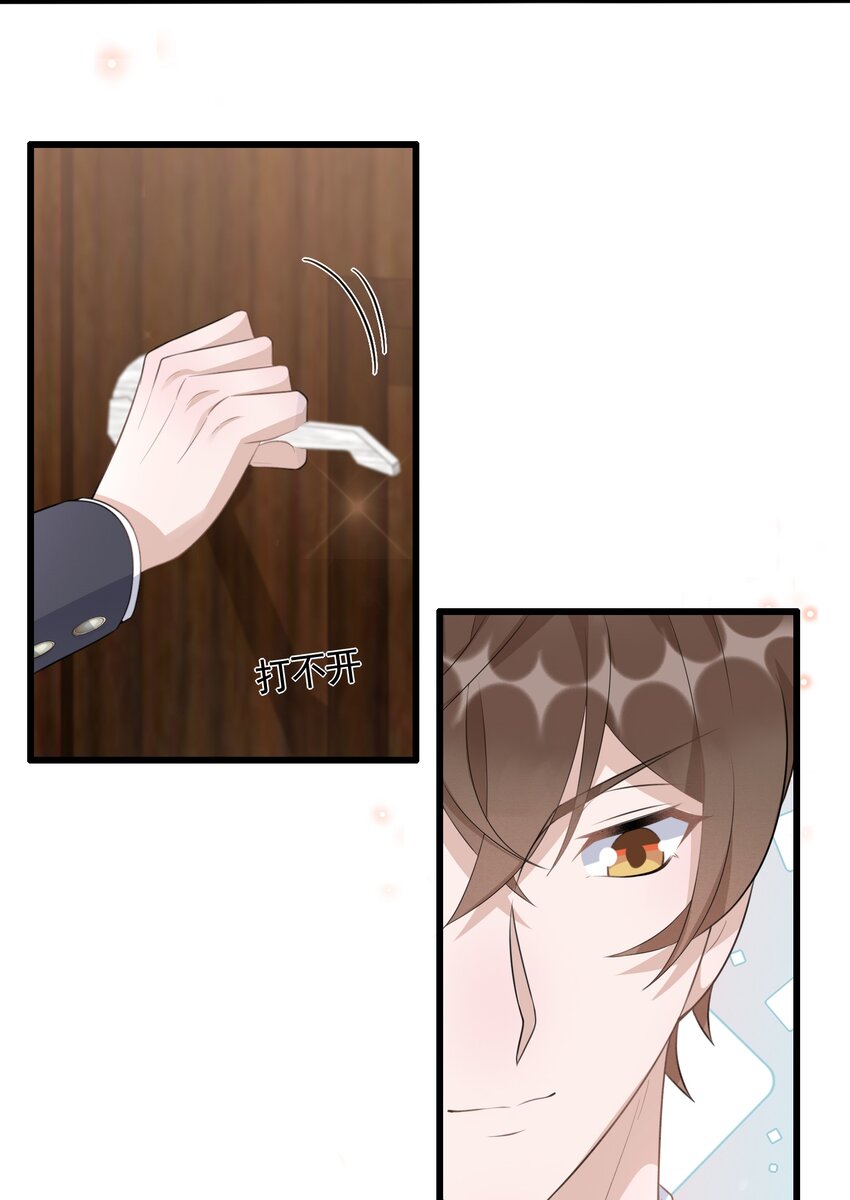 090 1米：独抱一腔孤勇23