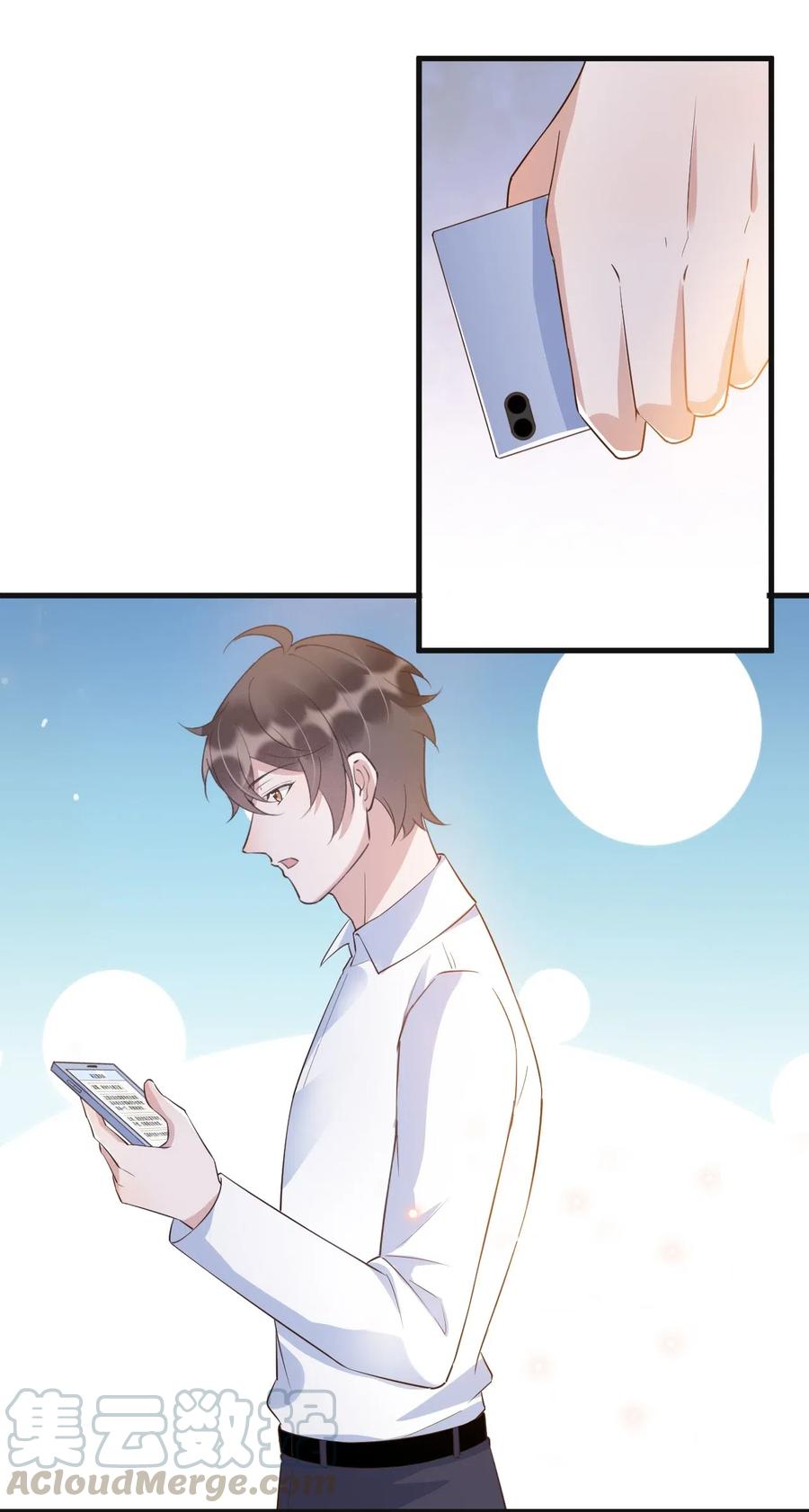 042 387公里：前男友搞事警告6