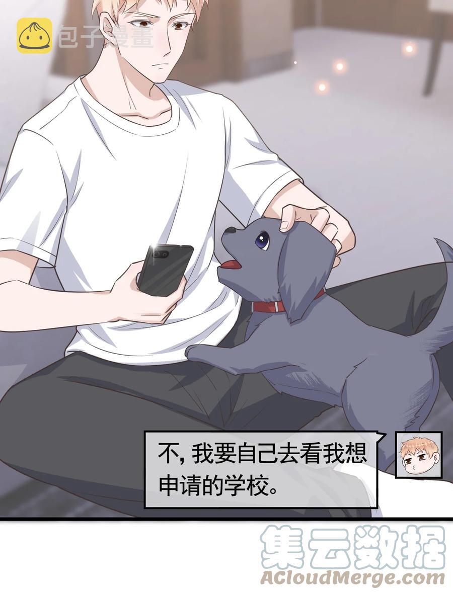 075 1米：兄弟变儿媳34