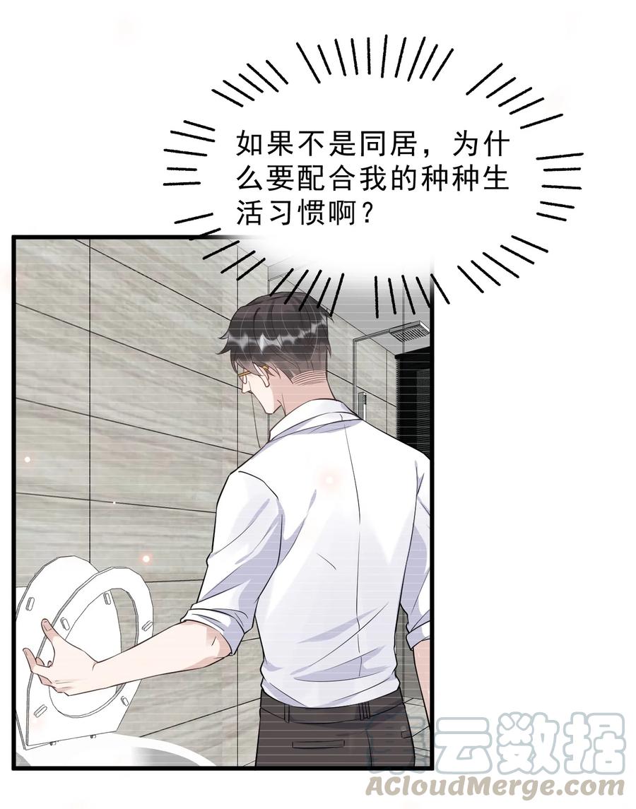 051 0米：技术差，不可能3