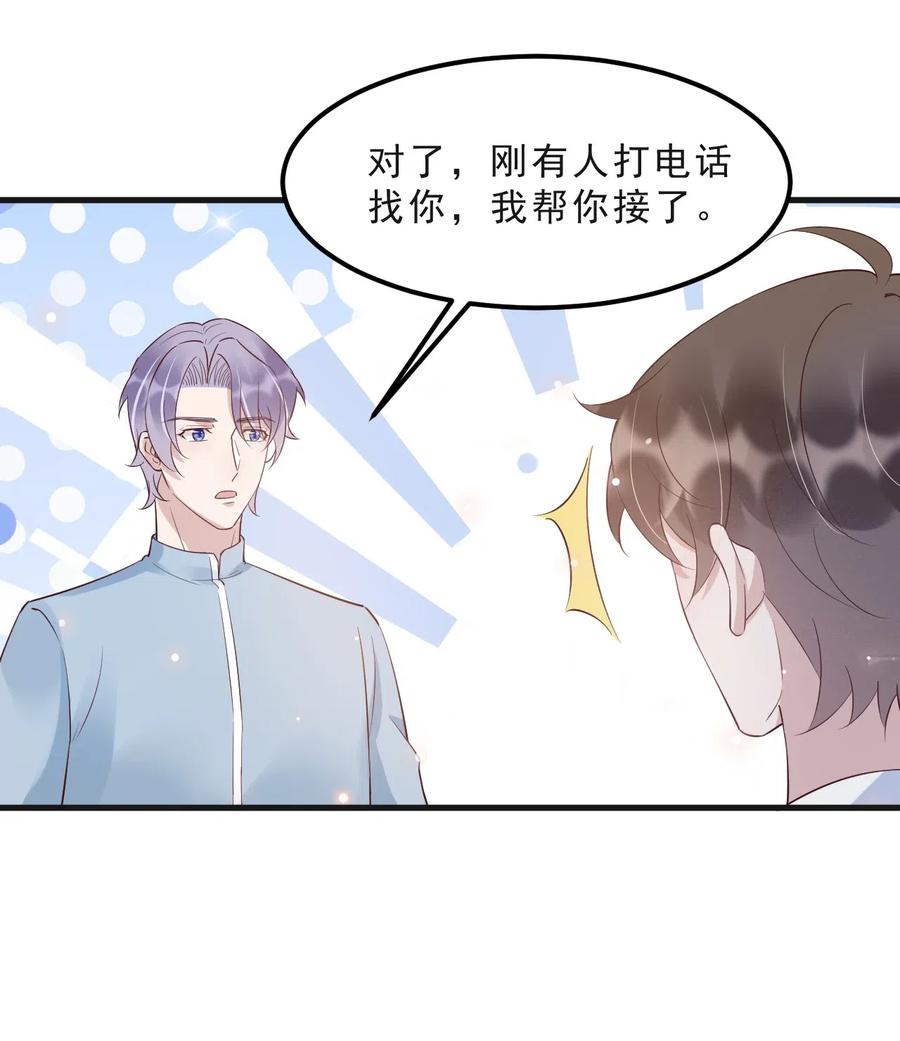 042 387公里：前男友搞事警告14