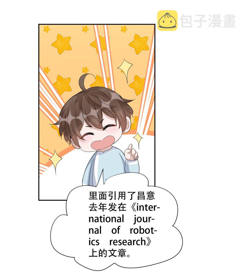 097 9000公里：我在和老公视频32