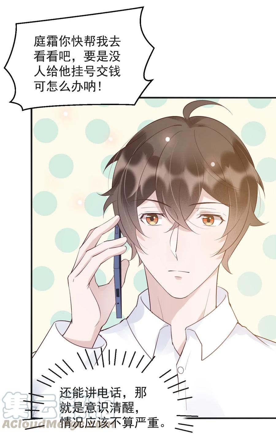 041 398公里：老·禽·兽21