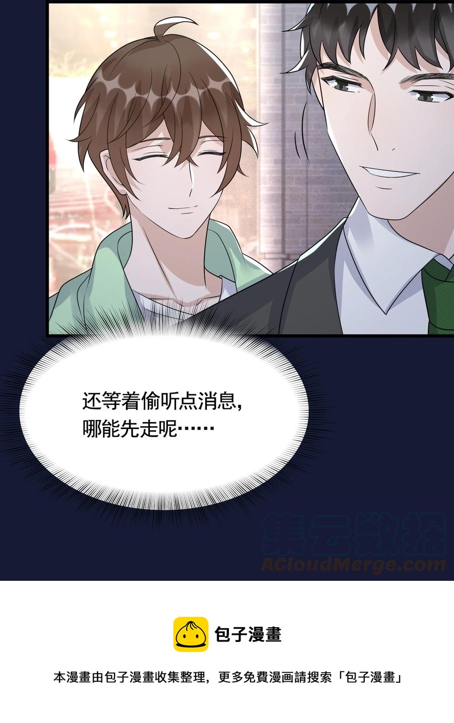 081 1米：庭霜的成长24