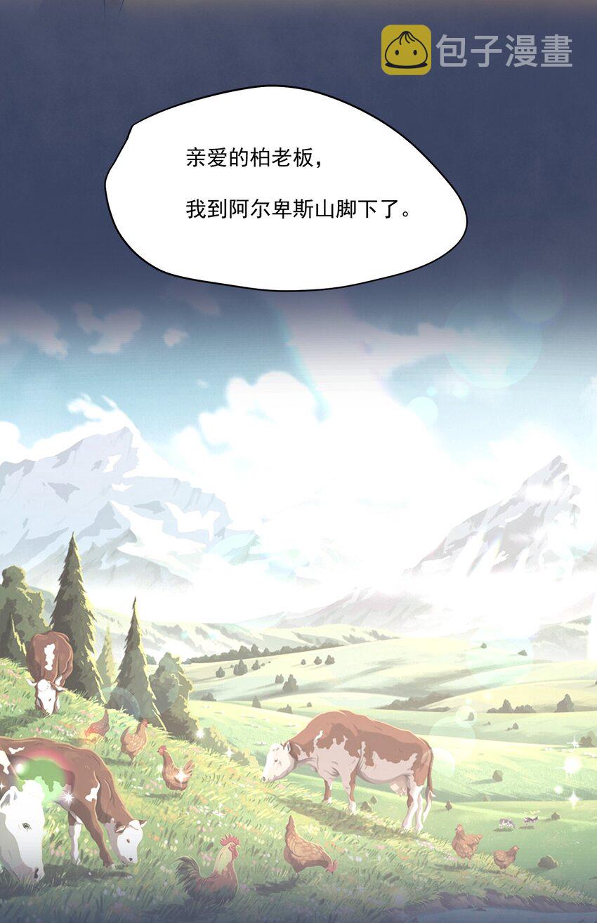 107 ？米：远方与家的距离122