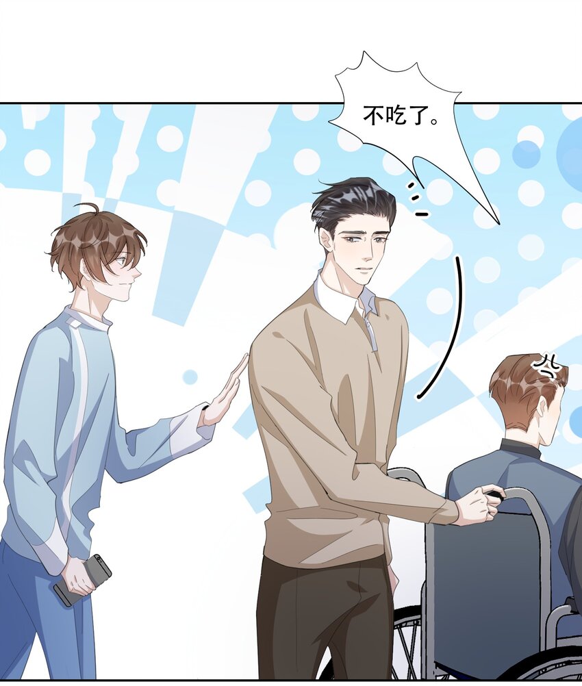 097 9000公里：我在和老公视频18